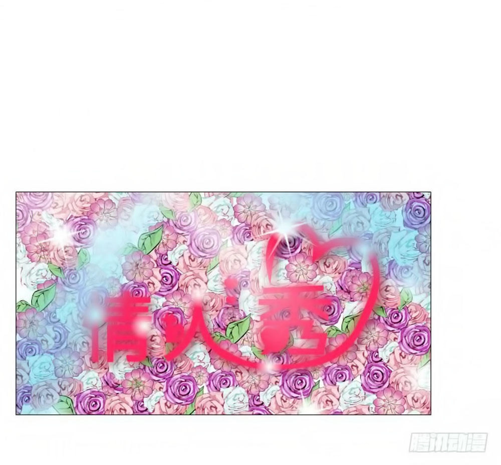 Beauty And Demon Chapter 83 - 34