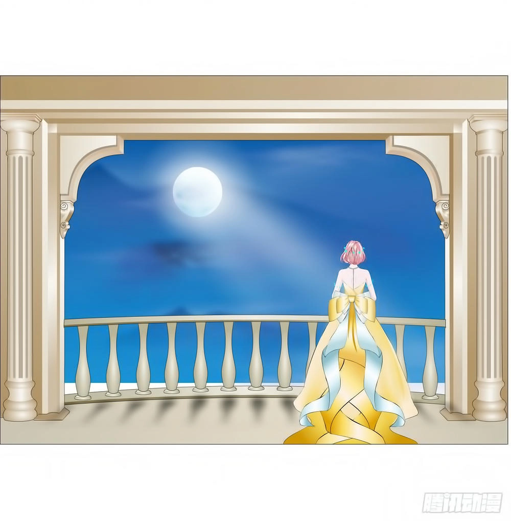 Beauty And Demon Chapter 105 - 7