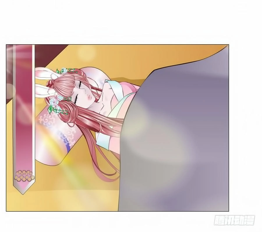 Beauty And Demon Chapter 119 - 17