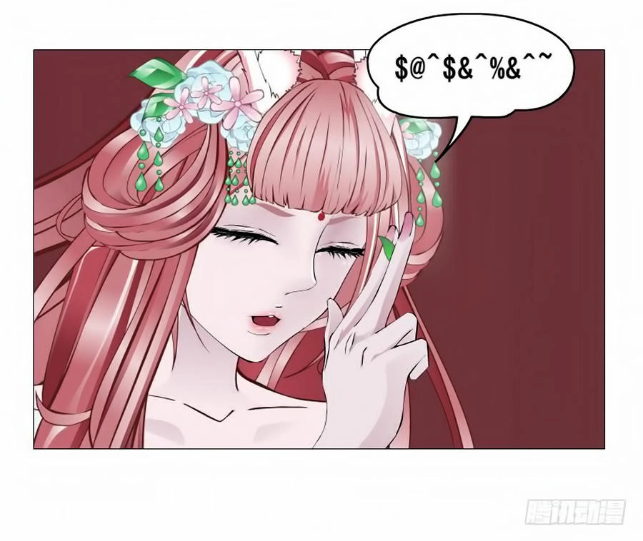 Beauty And Demon Chapter 119 - 33