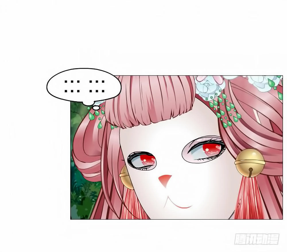 Beauty And Demon Chapter 120 - 73