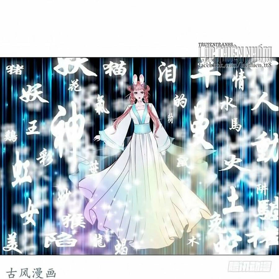 Beauty And Demon Chapter 130 - 25