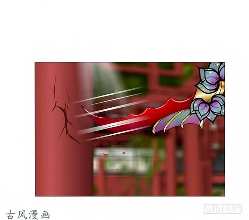 Beauty And Demon Chapter 133 - 24