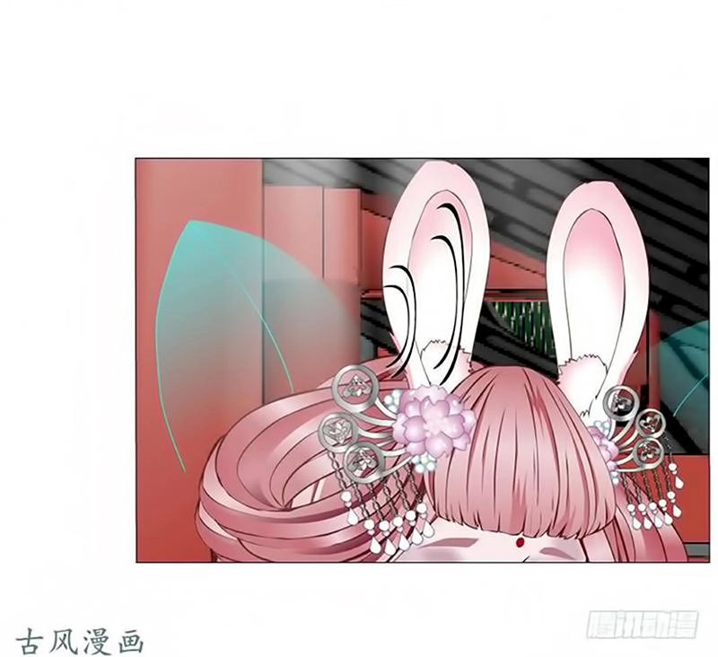 Beauty And Demon Chapter 133 - 26