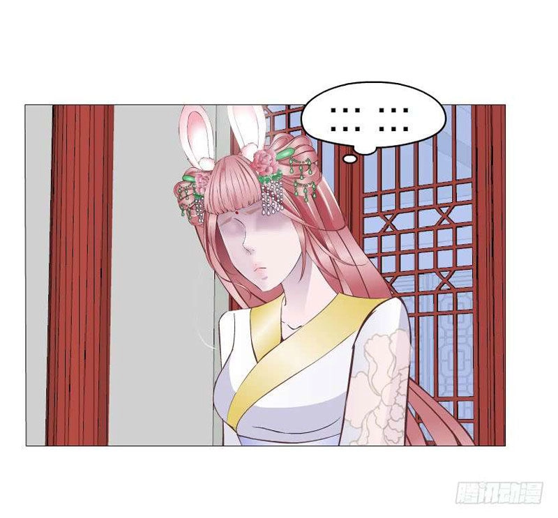 Beauty And Demon Chapter 139 - 20