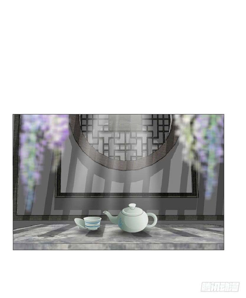 Beauty And Demon Chapter 144 - 17