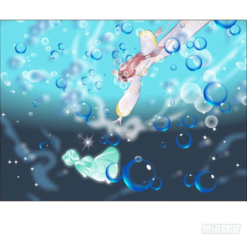 Beauty And Demon Chapter 144 - 32