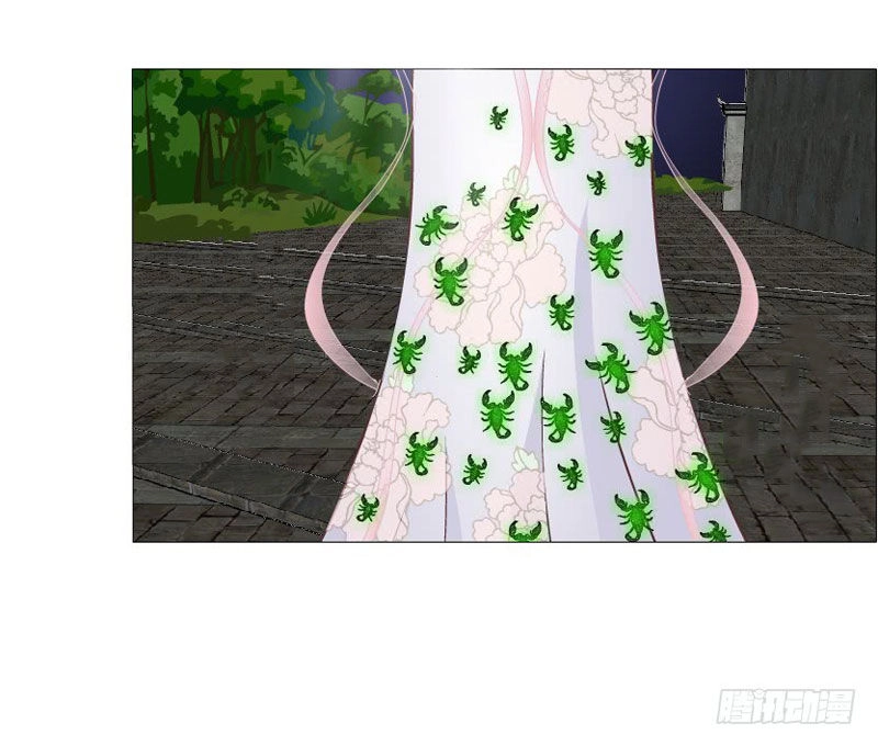 Beauty And Demon Chapter 146 - 11