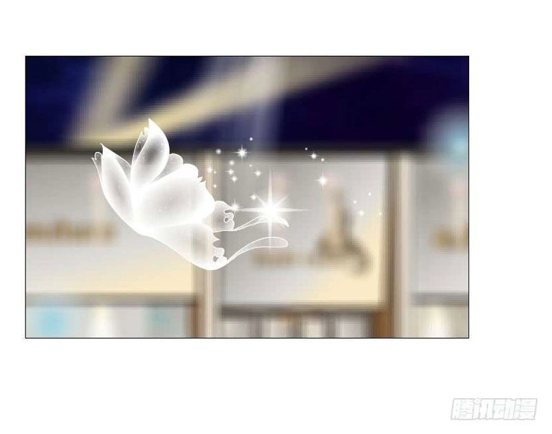 Beauty And Demon Chapter 155 - 20