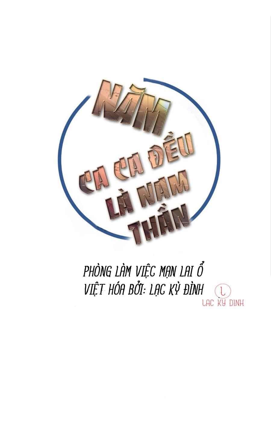 Năm Ca Ca Đều Là Nam Thần Chapter 15 - 1