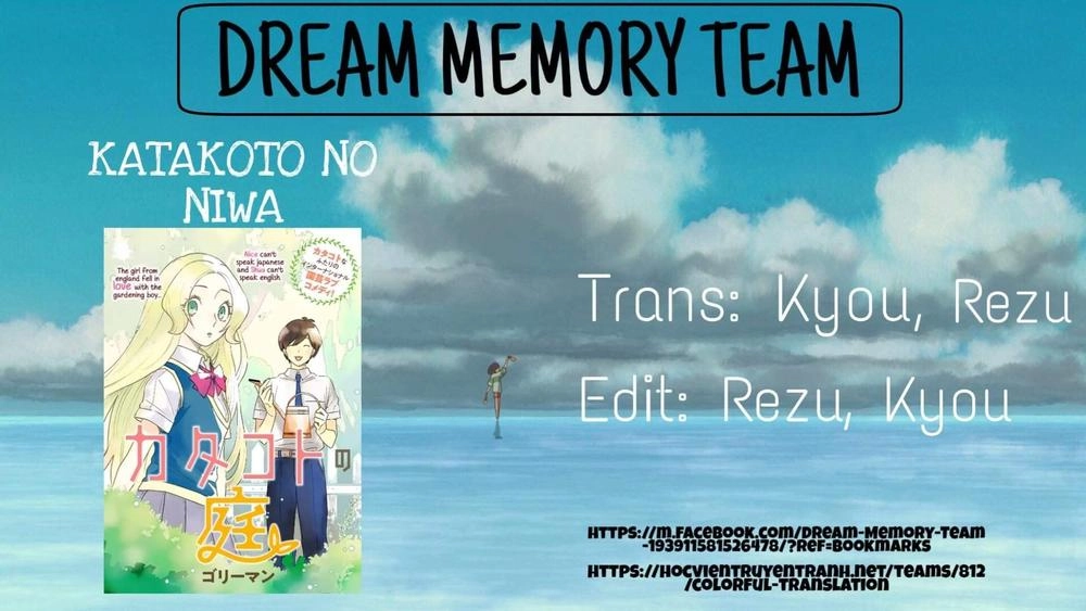 Katakoto No Niwa Chapter 4 - 17