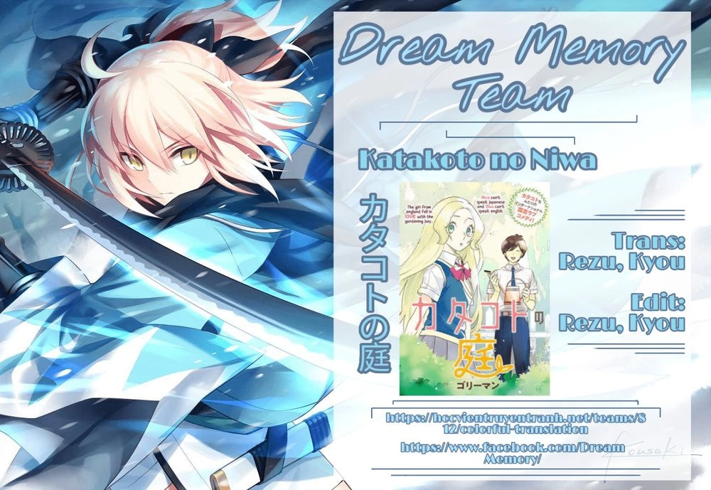 Katakoto No Niwa Chapter 8 - 16