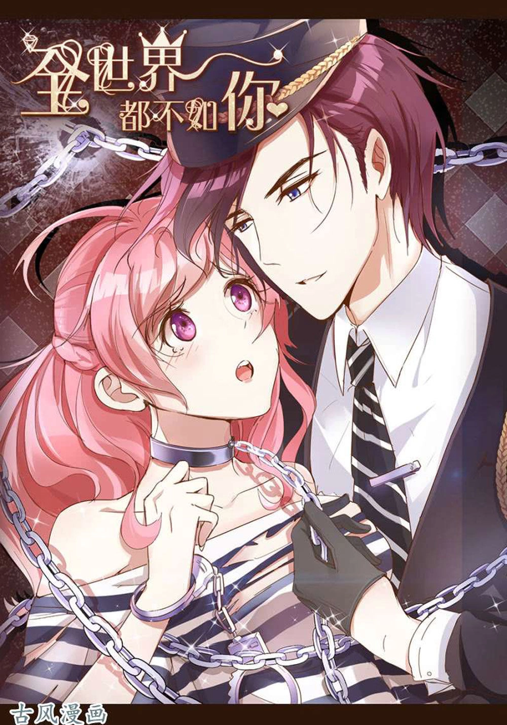 Cả Thế Giới Đều Không Bằng Người Chapter 52 - 1