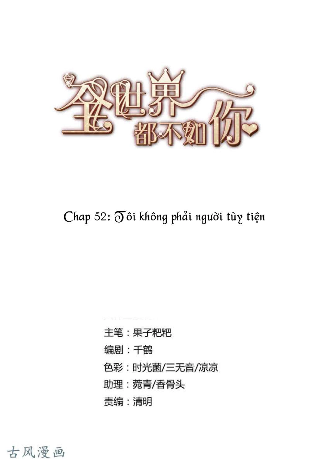 Cả Thế Giới Đều Không Bằng Người Chapter 52 - 2