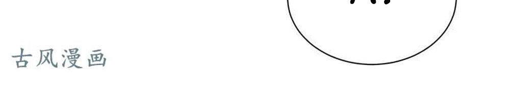 Cả Thế Giới Đều Không Bằng Người Chapter 52 - 6