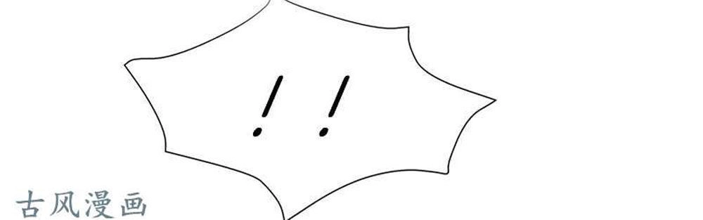 Cả Thế Giới Đều Không Bằng Người Chapter 52 - 9