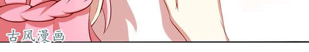 Cả Thế Giới Đều Không Bằng Người Chapter 52 - 26