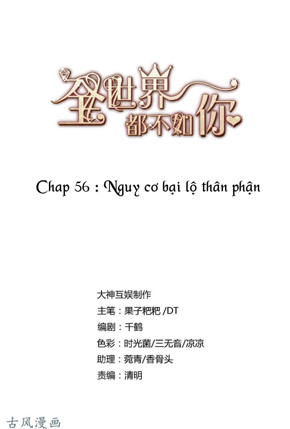 Cả Thế Giới Đều Không Bằng Người Chapter 56 - 2