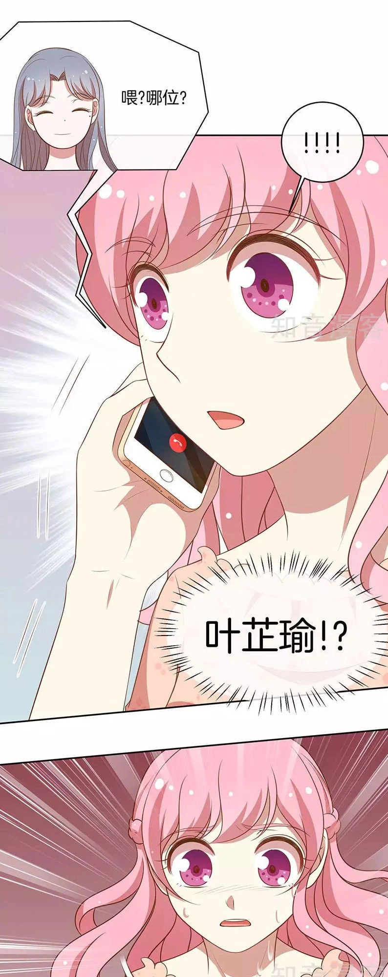 Cả Thế Giới Đều Không Bằng Người Chapter 57 - 18