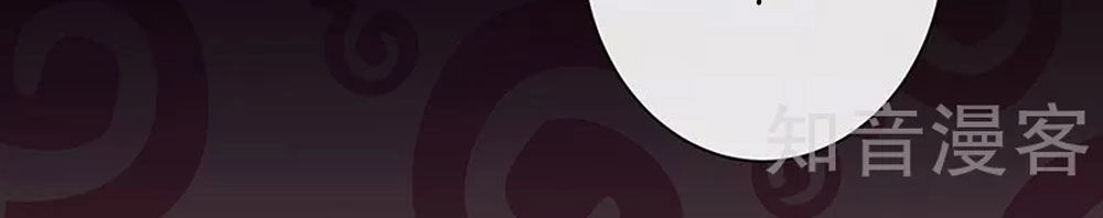 Cả Thế Giới Đều Không Bằng Người Chapter 66 - 23