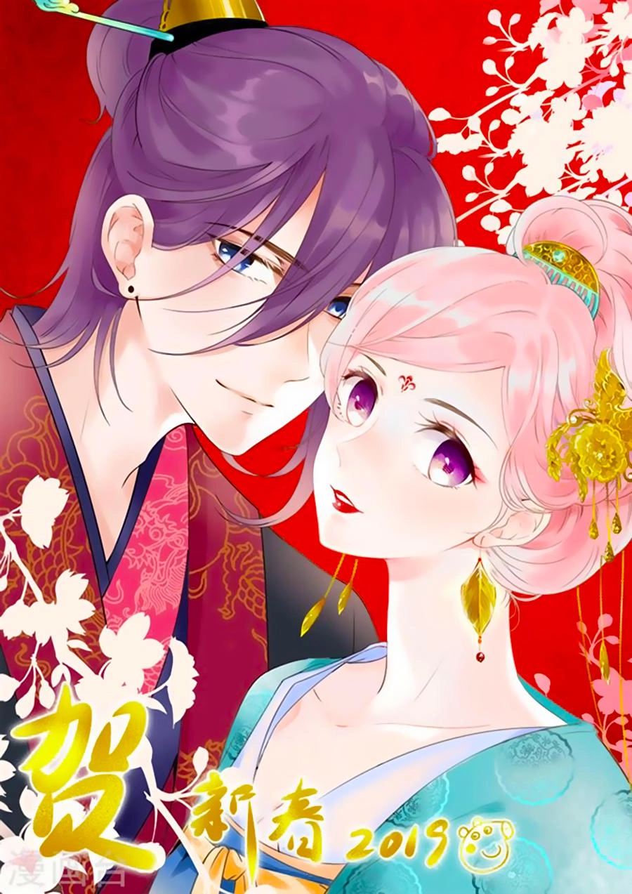 Cả Thế Giới Đều Không Bằng Người Chapter 95 - 1