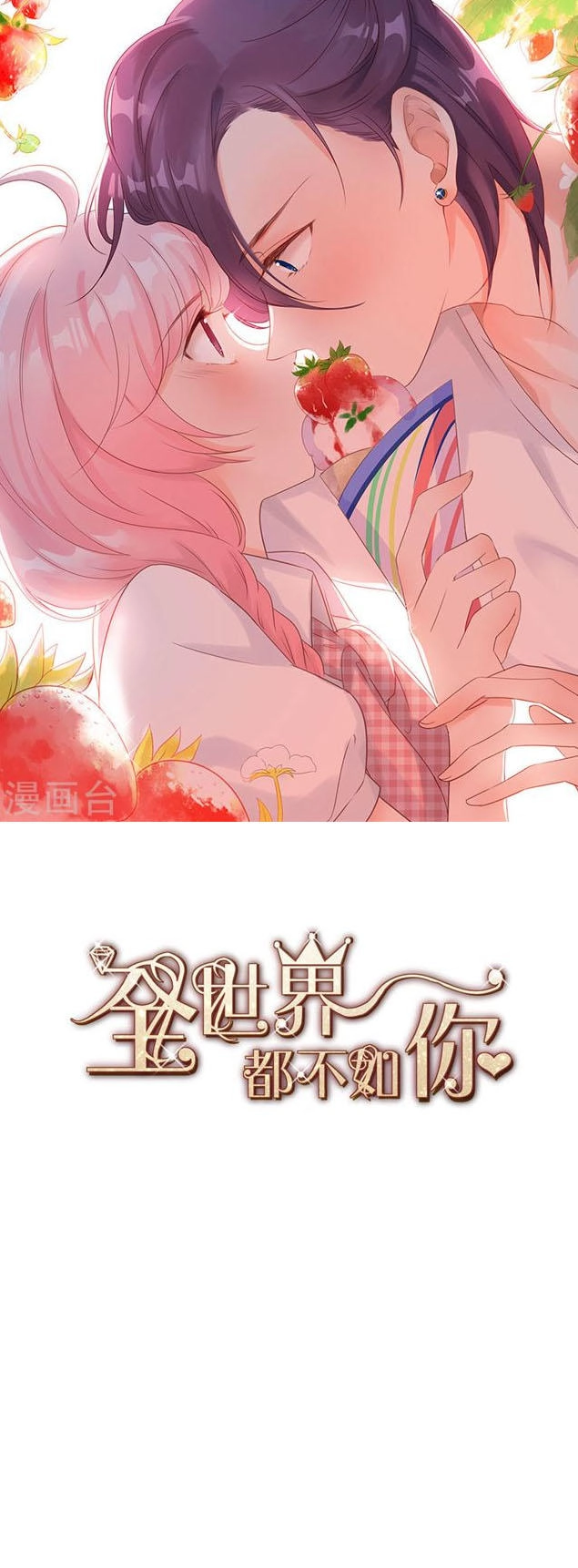 Cả Thế Giới Đều Không Bằng Người Chapter 108 - 1