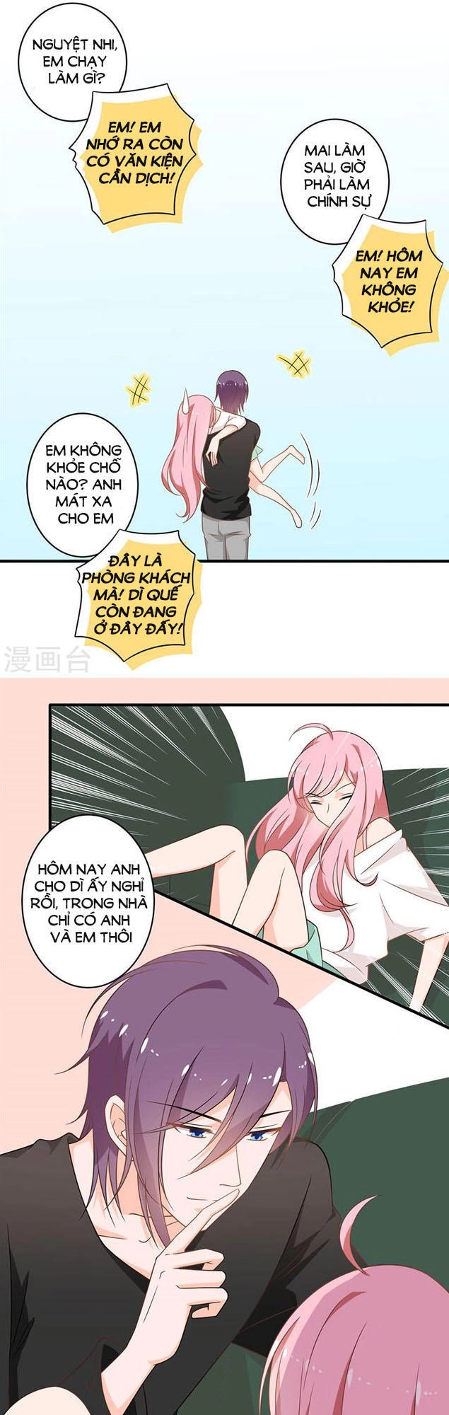 Cả Thế Giới Đều Không Bằng Người Chapter 108 - 15