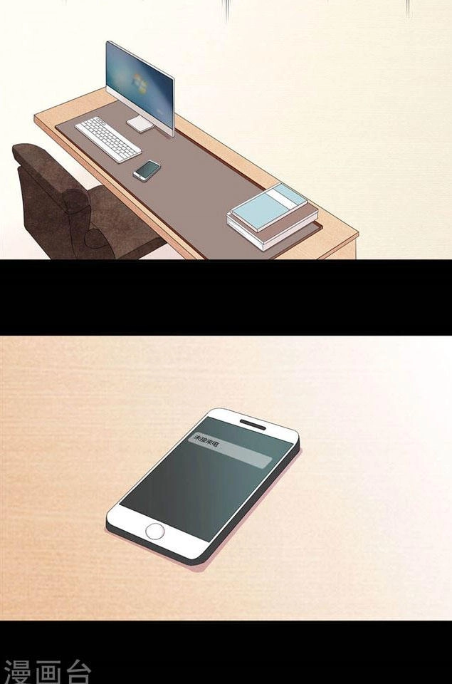 Cả Thế Giới Đều Không Bằng Người Chapter 112 - 15