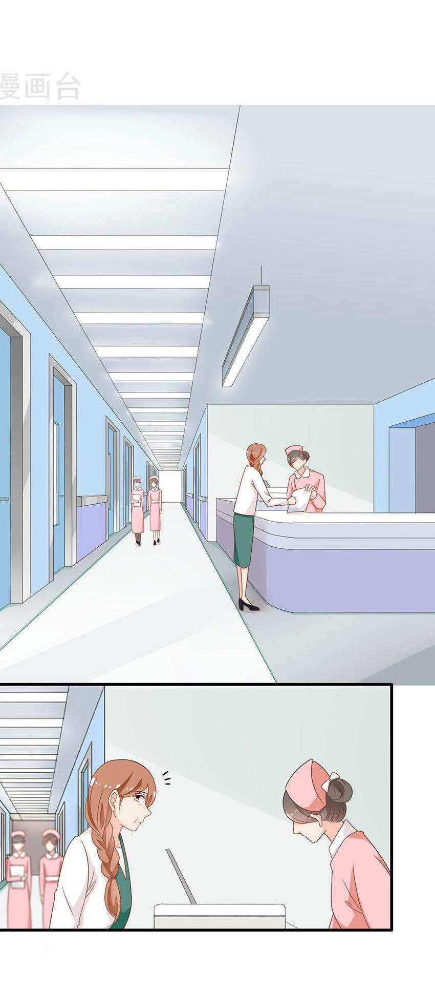 Cả Thế Giới Đều Không Bằng Người Chapter 116 - 3