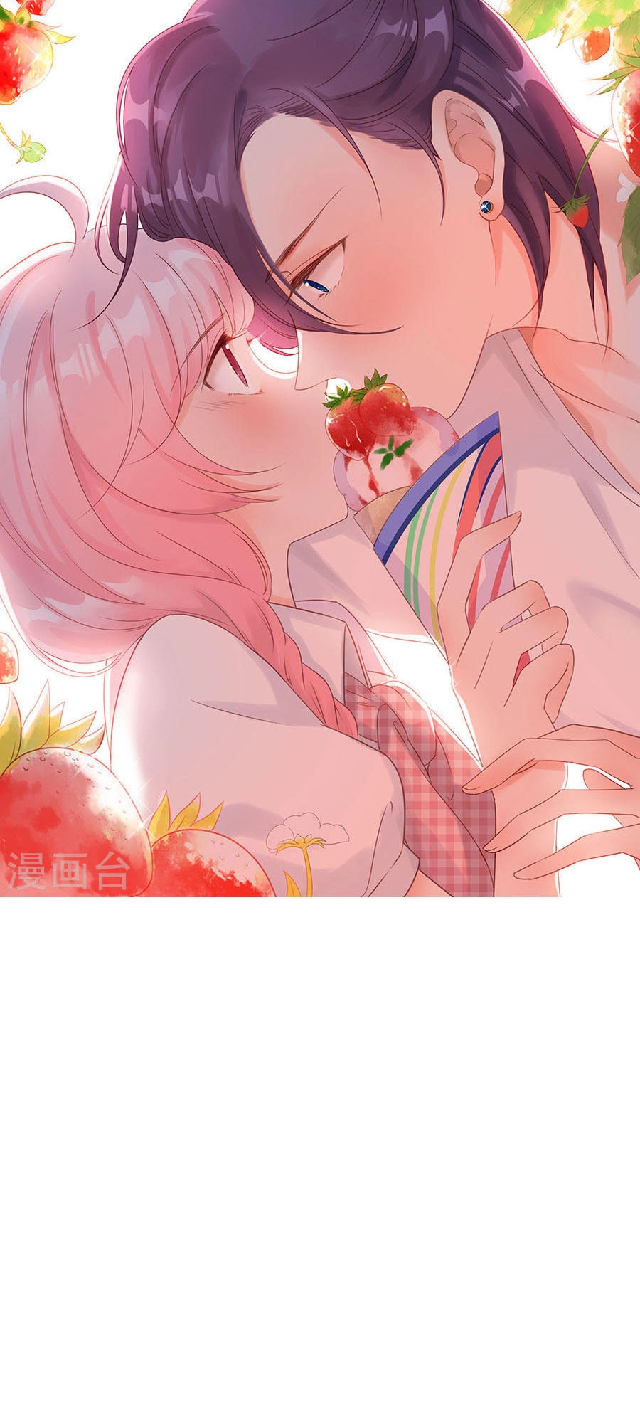 Cả Thế Giới Đều Không Bằng Người Chapter 119 - 1