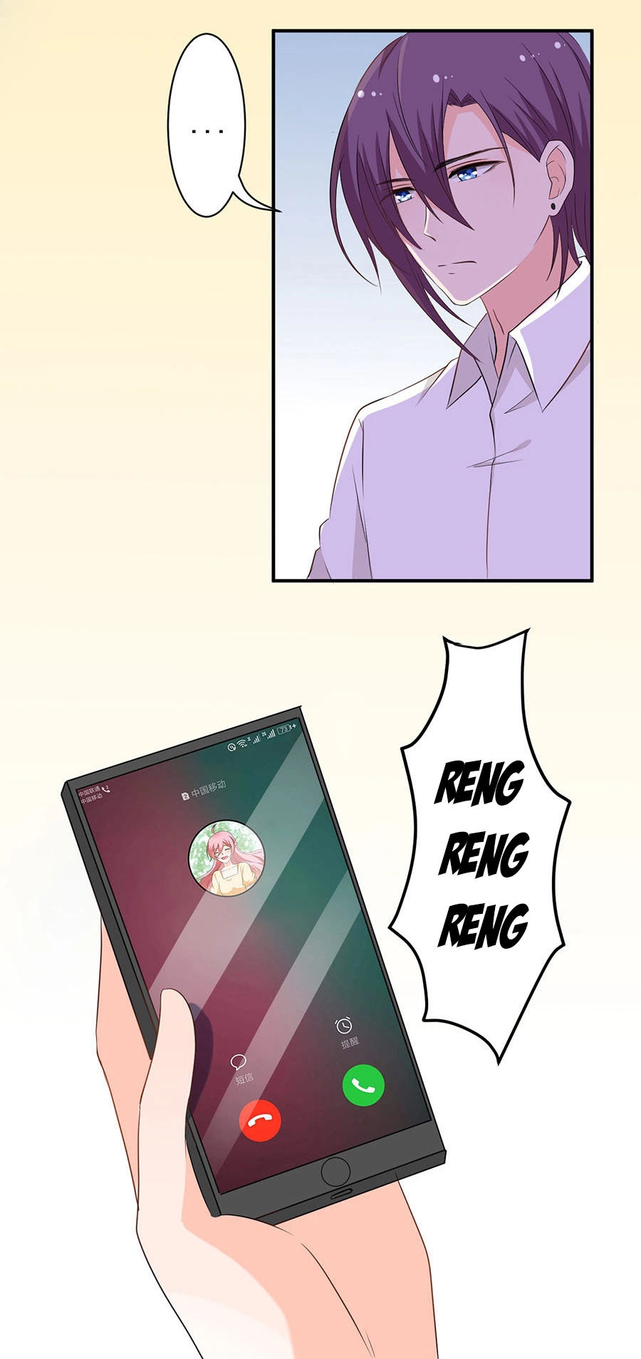 Cả Thế Giới Đều Không Bằng Người Chapter 119 - 26