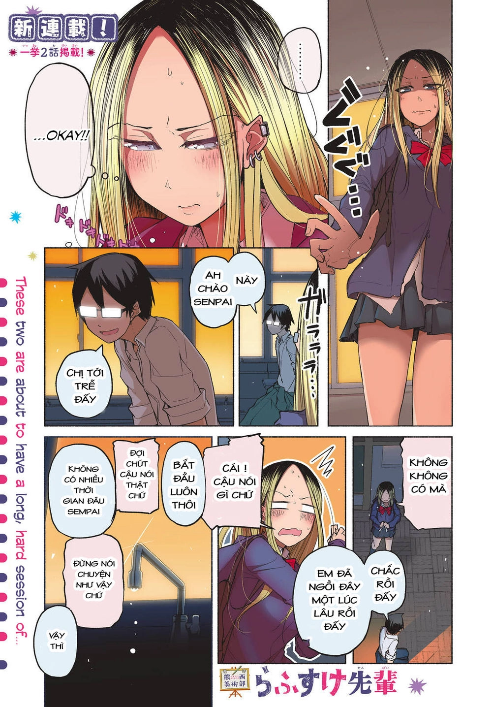 Rough Sketch Senpai Chapter 1 - 2