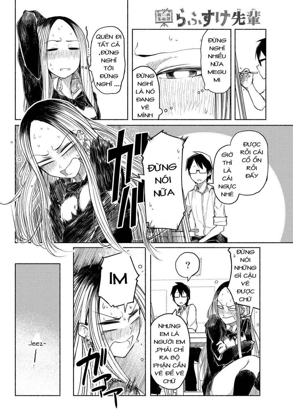 Rough Sketch Senpai Chapter 1 - 15