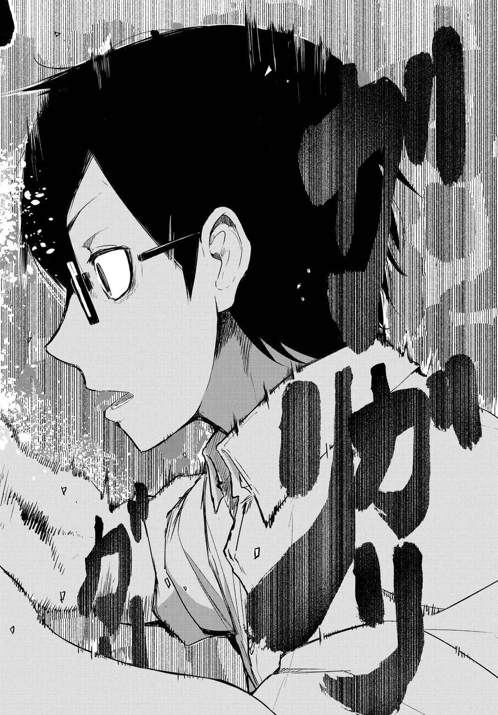 Rough Sketch Senpai Chapter 1 - 17