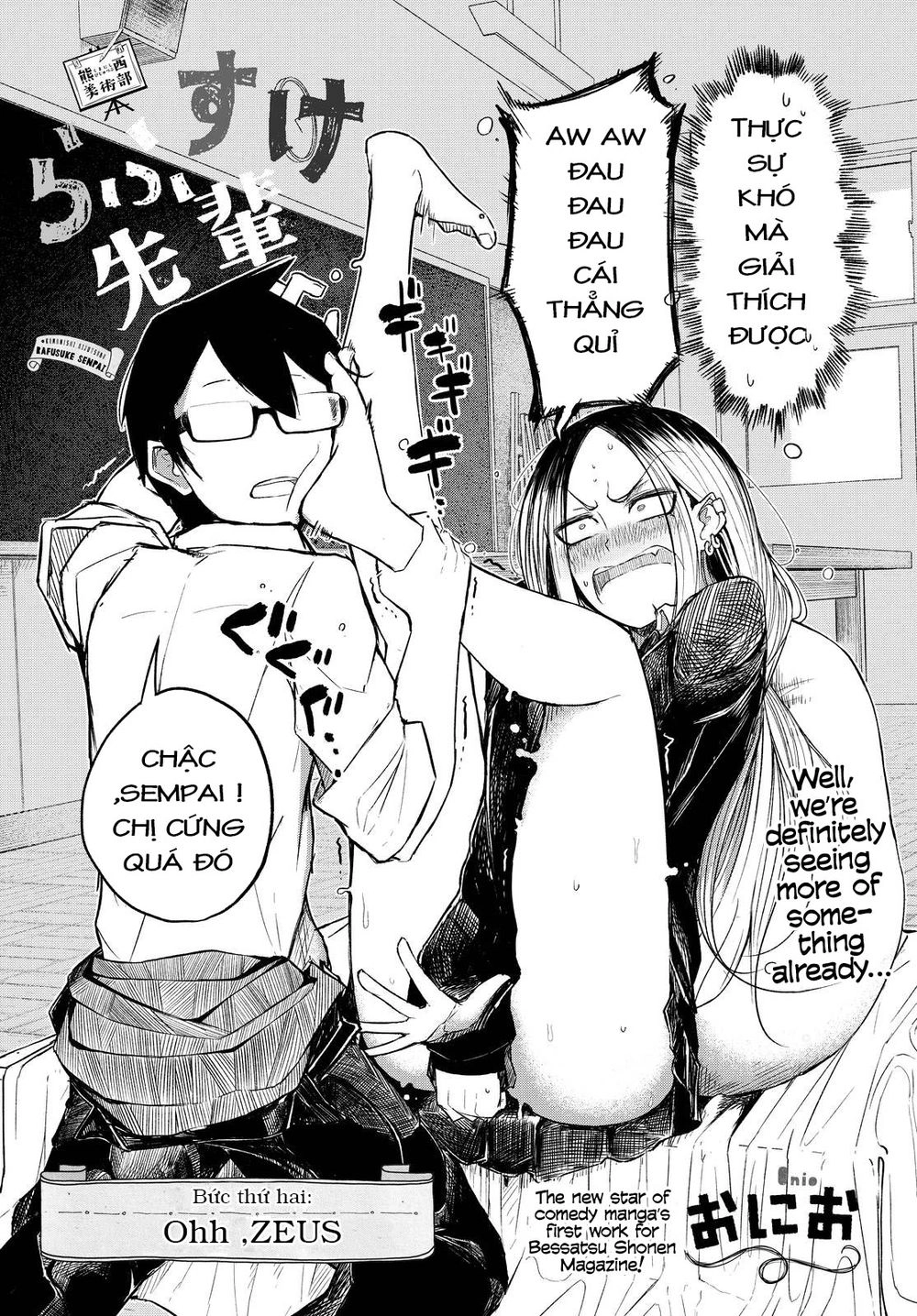 Rough Sketch Senpai Chapter 2 - 3