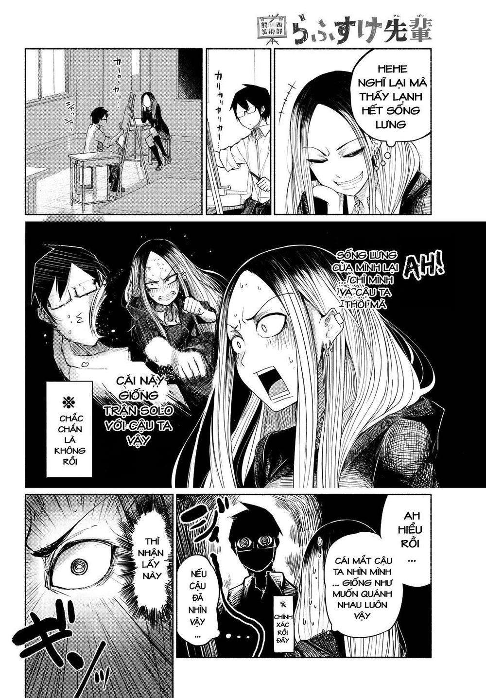 Rough Sketch Senpai Chapter 3 - 7