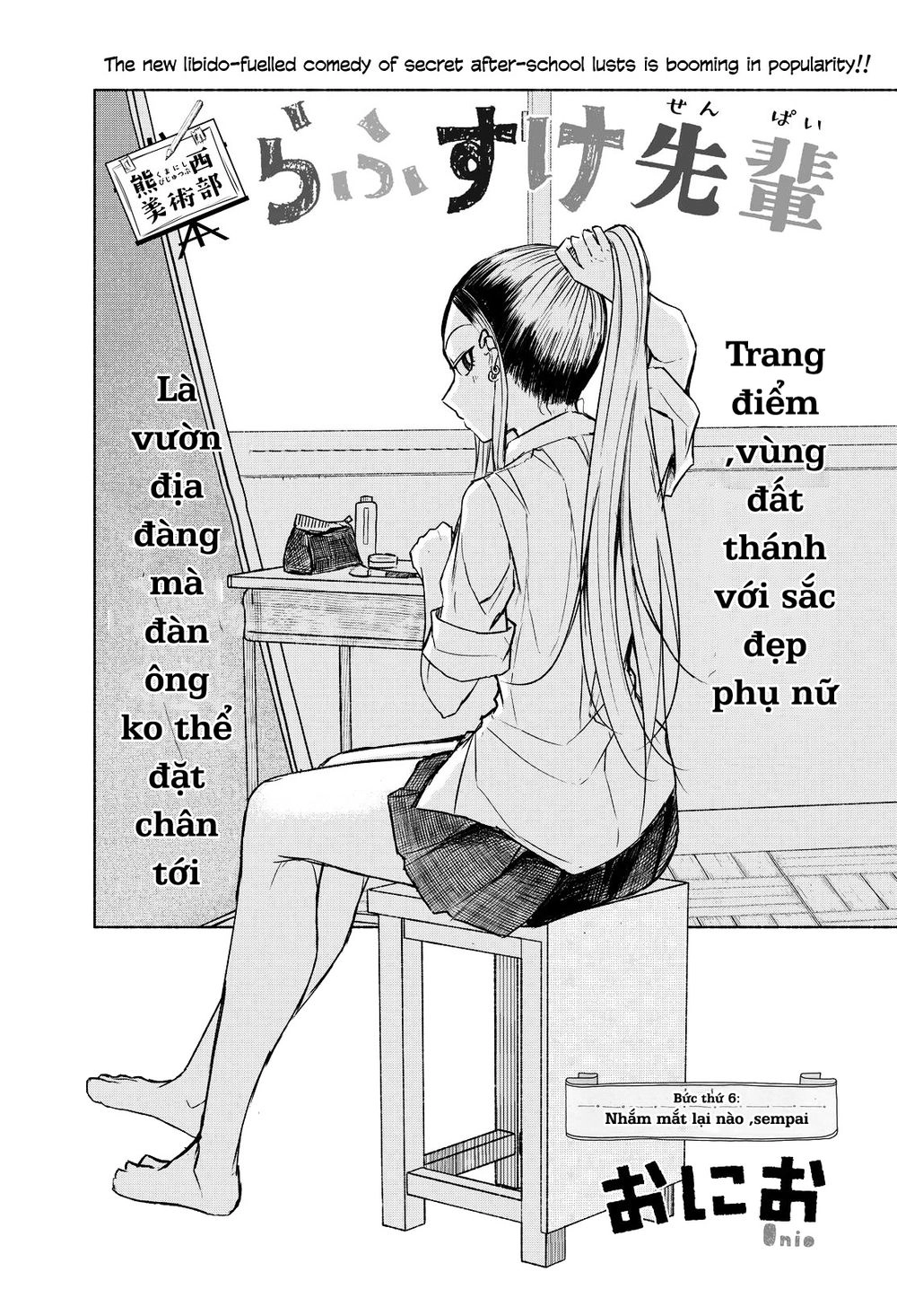 Rough Sketch Senpai Chapter 6 - 2