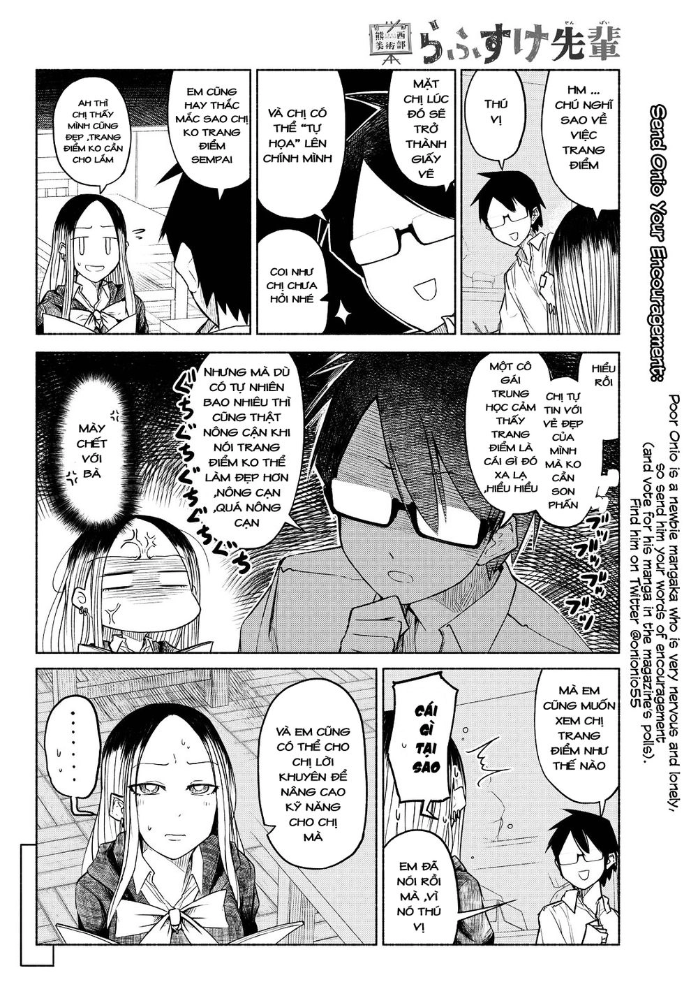 Rough Sketch Senpai Chapter 6 - 4