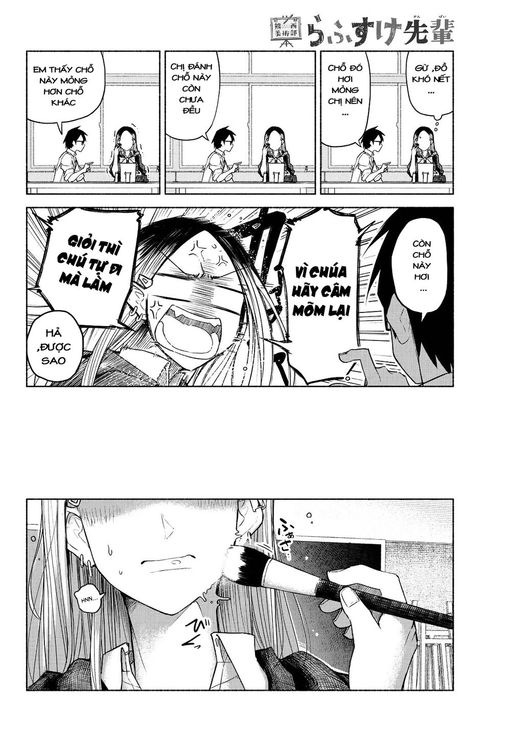 Rough Sketch Senpai Chapter 6 - 6