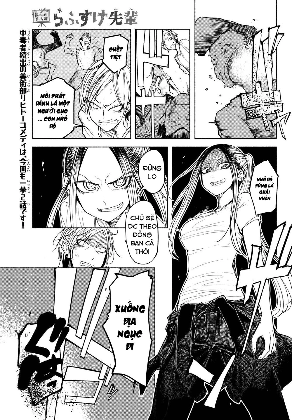 Rough Sketch Senpai Chapter 7 - 2