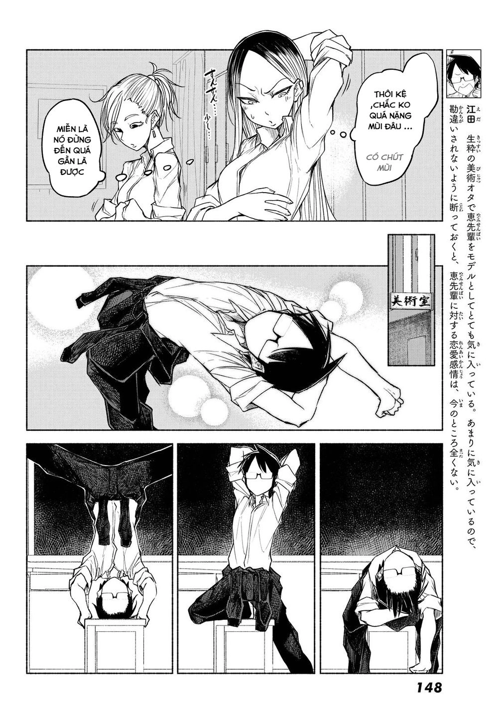 Rough Sketch Senpai Chapter 7 - 5