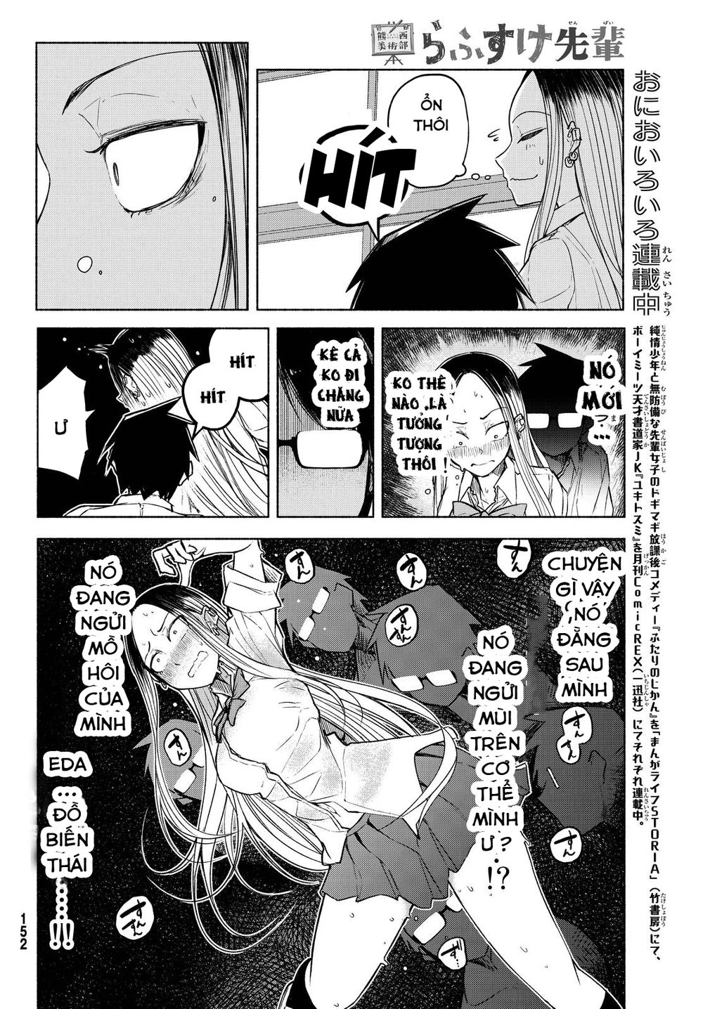 Rough Sketch Senpai Chapter 7 - 9