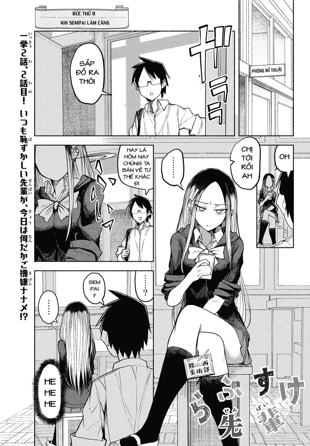 Rough Sketch Senpai Chapter 8 - 2