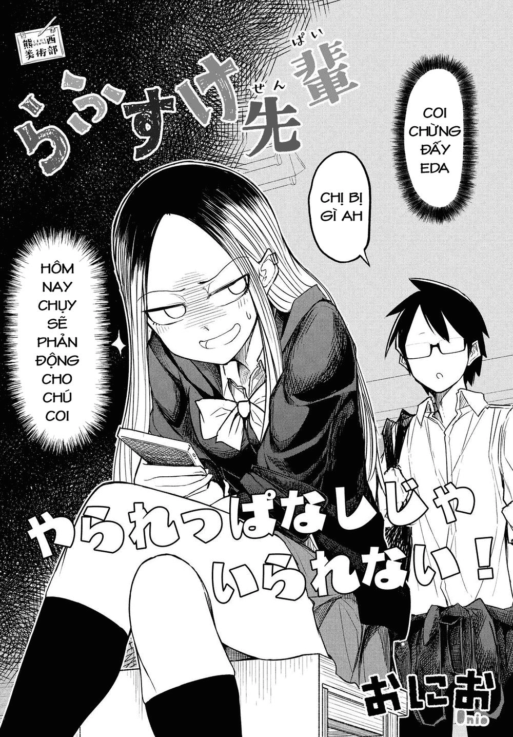 Rough Sketch Senpai Chapter 8 - 3