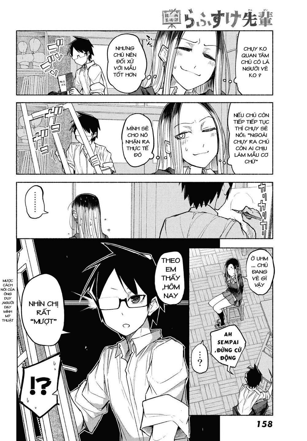 Rough Sketch Senpai Chapter 8 - 5