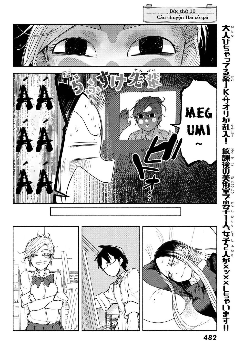 Rough Sketch Senpai Chapter 10 - 3