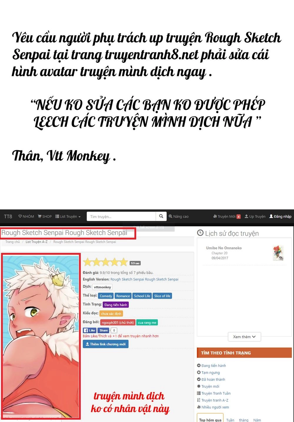 Rough Sketch Senpai Chapter 11 - 2