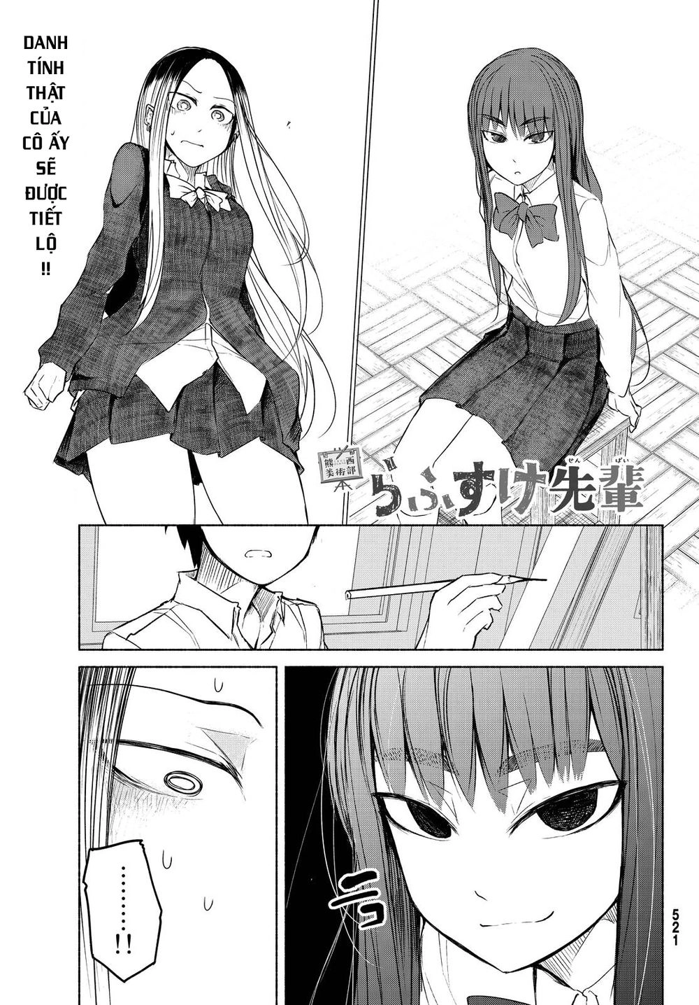 Rough Sketch Senpai Chapter 12 - 2