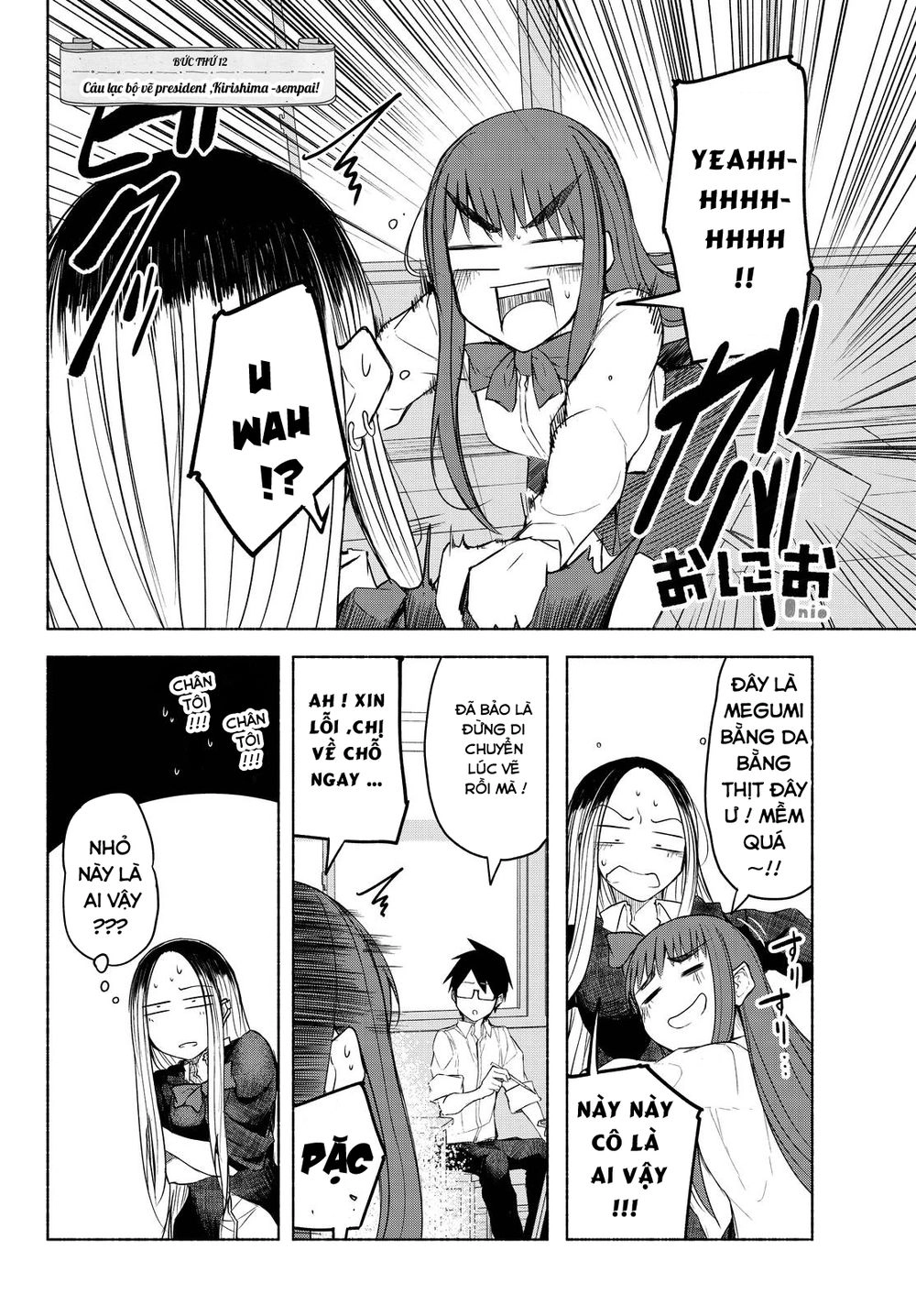 Rough Sketch Senpai Chapter 12 - 3