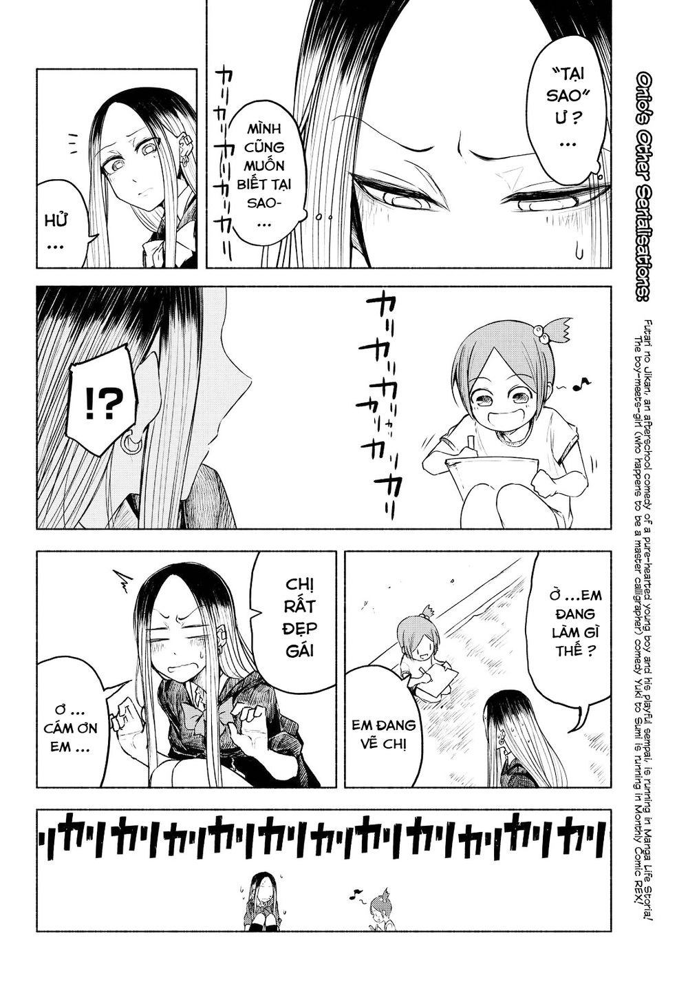 Rough Sketch Senpai Chapter 13 - 11